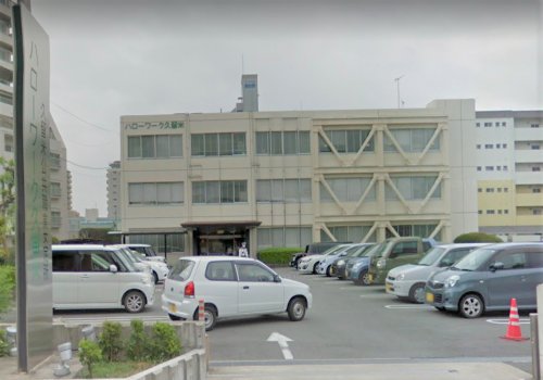 その他　ハローワーク久留米（その他）まで421m