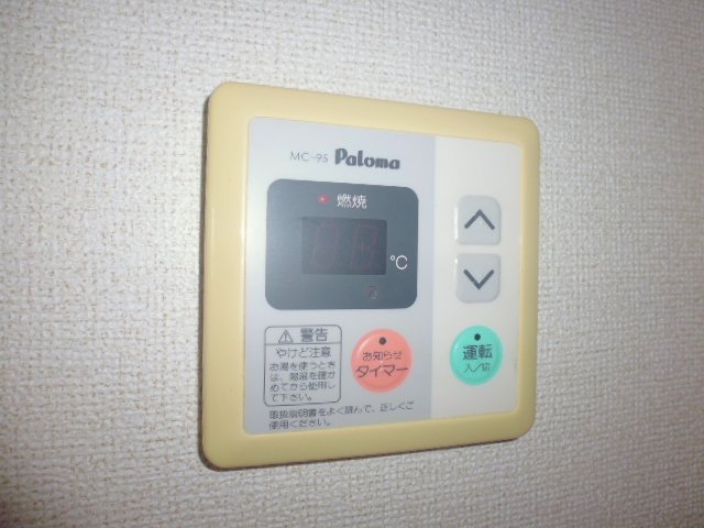 その他設備　給湯リモコン