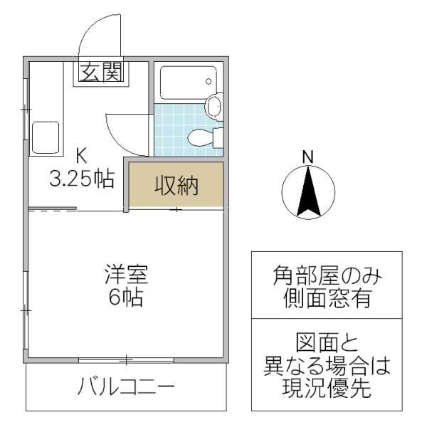 マリーナハイツ原の間取り