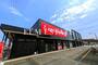 スーパー　あんずお肉の工場直売みずほ店（スーパー）まで1033m