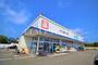 ドラックストア　ウエルシア静岡みずほ店（ドラッグストア）まで846m