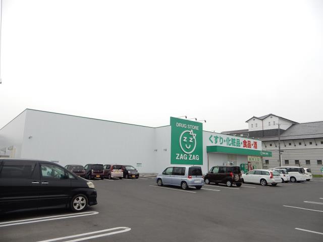 ドラックストア　ザグザグ早島店（ドラッグストア）まで966m