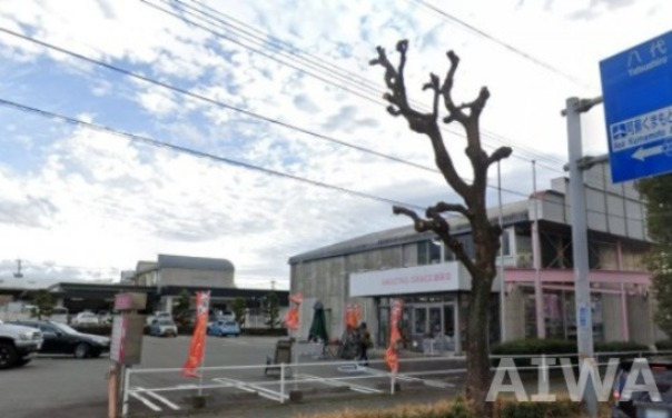 その他　マツフジ東バイパス店（その他）まで540m