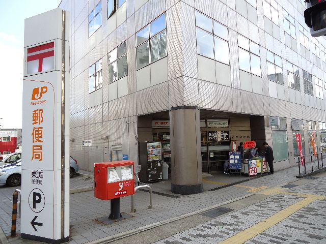 【神戸市東灘区魚崎北町のマンションの郵便局】