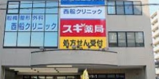 ドラックストア　スギ薬局西船橋駅前店（ドラッグストア）まで355m