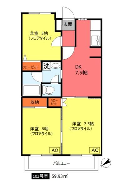 ブロッサムテラスの間取り