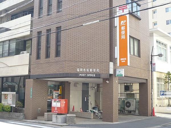 【福岡市中央区大名のマンションの郵便局】