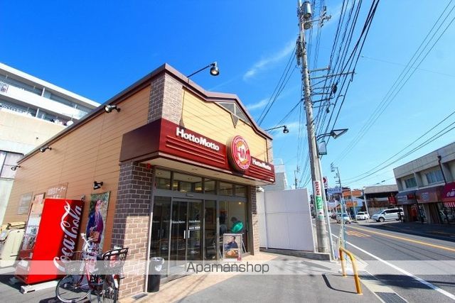 飲食店　ほっともっと高松町店（飲食店）まで258m