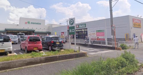 その他　ザ・ダイソー マルエツ茅ケ崎店（その他）まで975m