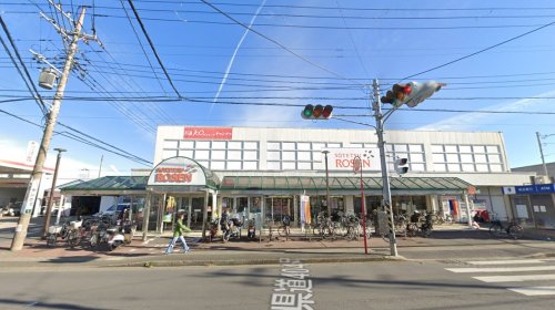 スーパー　そうてつローゼン高田店（スーパー）まで1141m