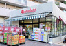 スーパー　Akafudado(赤札堂) 塩浜店（スーパー）まで712m