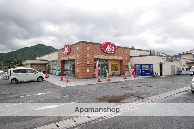 スーパー　あそう添田店（スーパー）まで763m