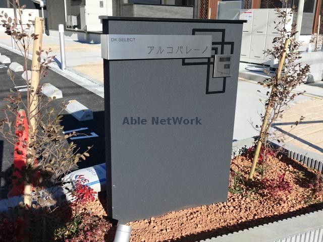 その他　その他