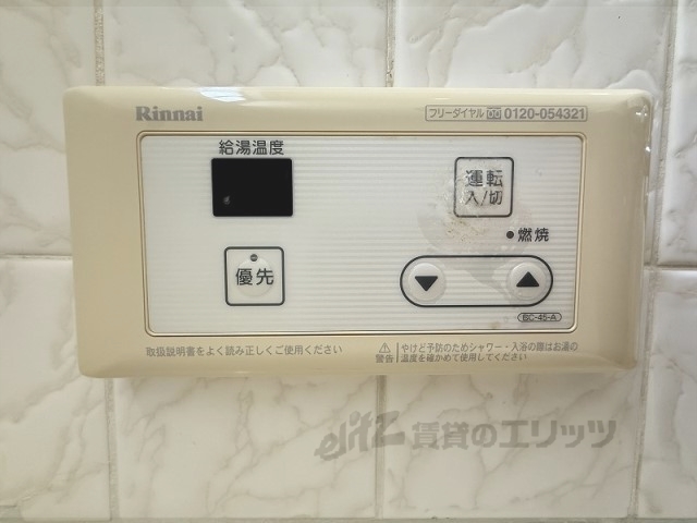 その他設備　給湯器リモコン