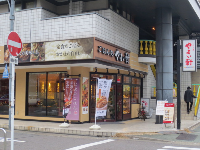 飲食店　やよい軒　栄4丁目店（飲食店）まで230m
