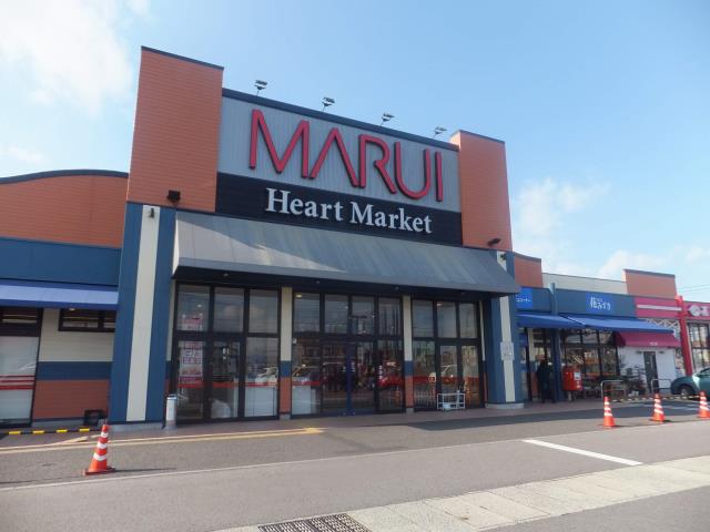 スーパー　マルイ両三柳店（スーパー）まで402m