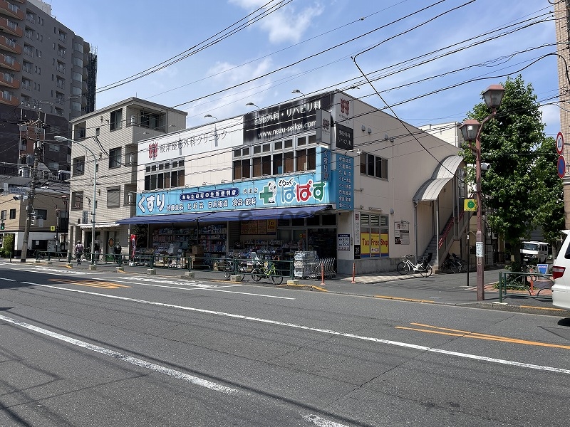 ドラックストア　どらっぐぱぱす根津店（ドラッグストア）まで758m