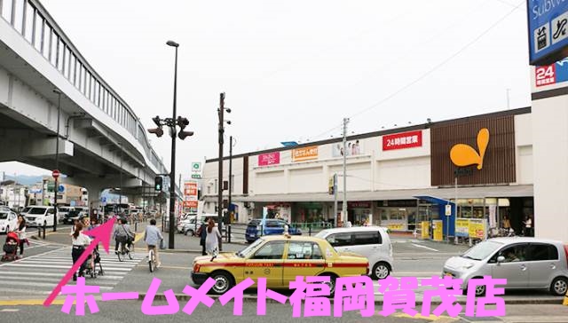 【福岡市早良区野芥のマンションのスーパー】