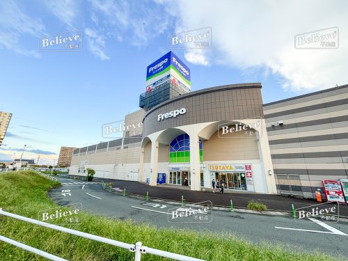 【鳥栖市古野町のアパートのショッピングセンター】