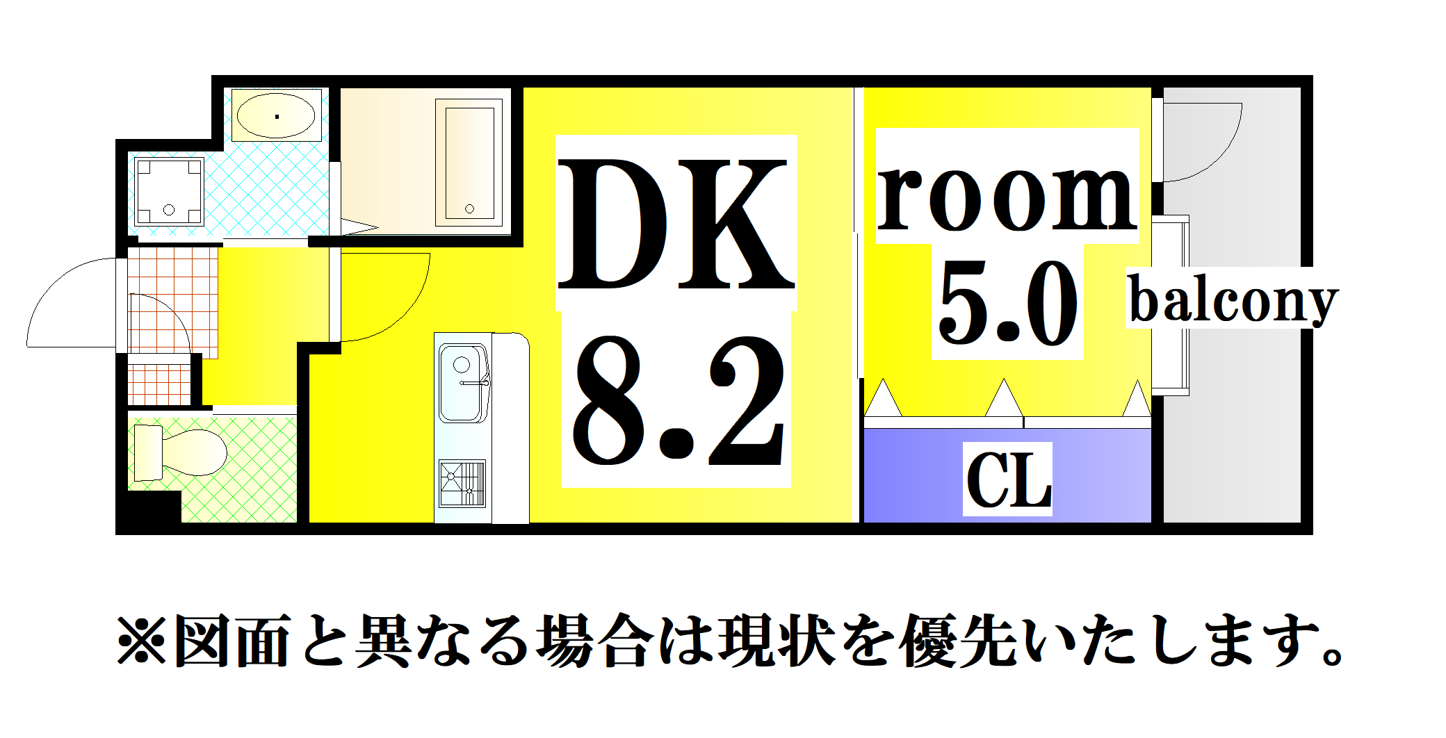 No.50　A・priori南小倉の間取り