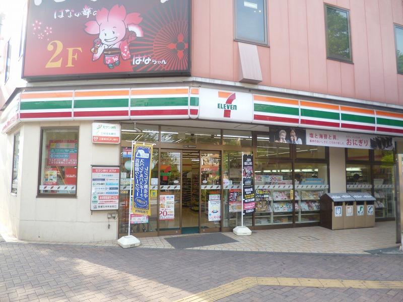 【昭島市昭和町のマンションのコンビニ】