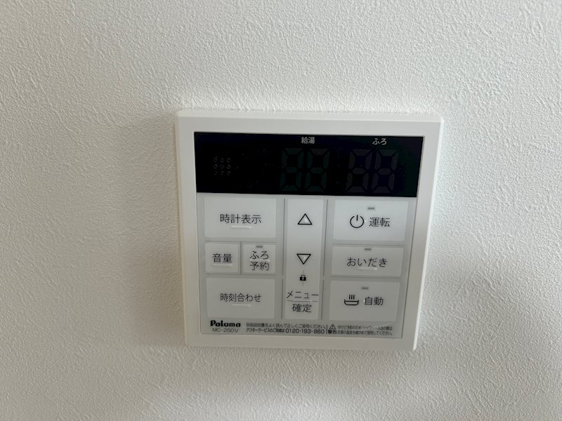 その他設備　退去前につき写真はイメージになります