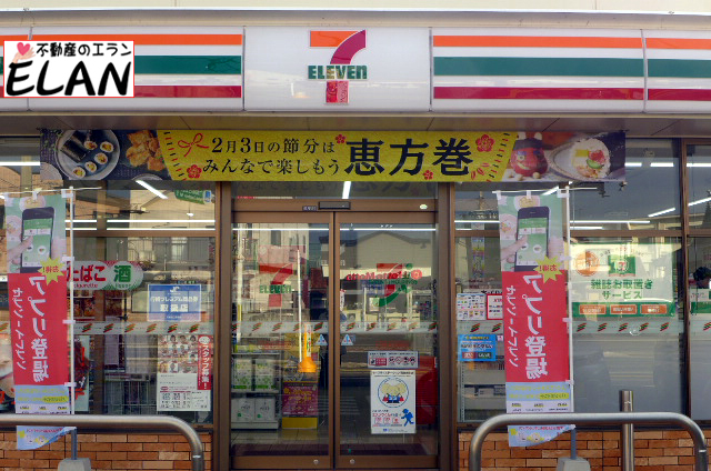 コーポ清和の周辺写真
