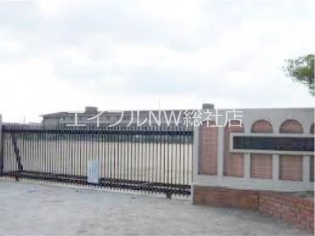 中学校　倉敷市立福田南中学校（中学校）まで1961m