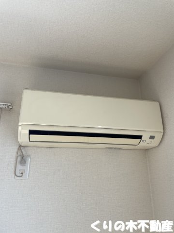 その他設備　エアコン完備