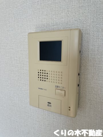 セキュリティ　セキュリティです