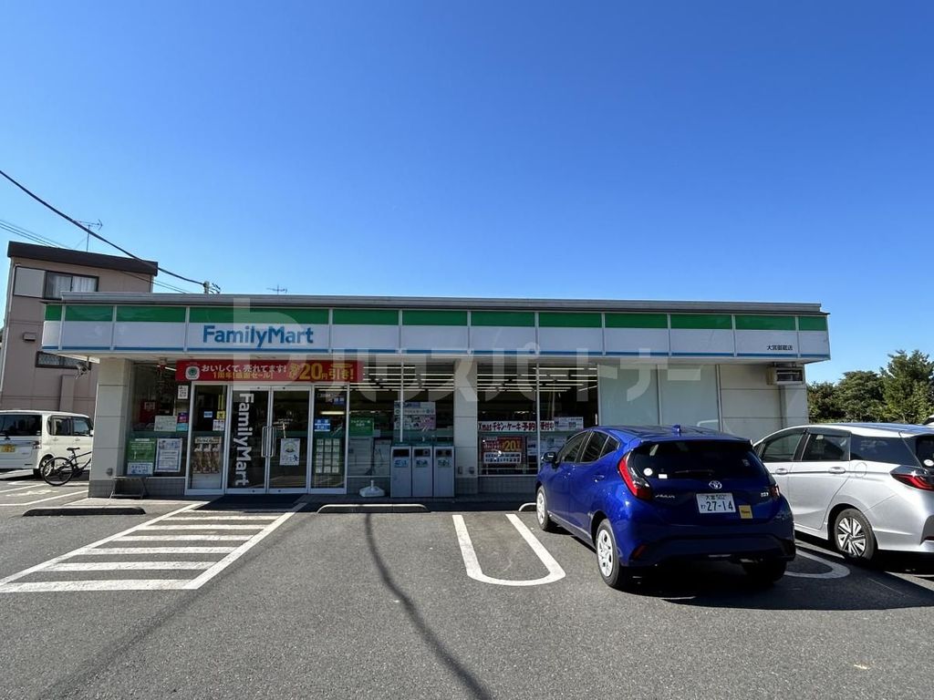 コンビニ　ファミリーマート大宮御蔵店（コンビニ）まで400m