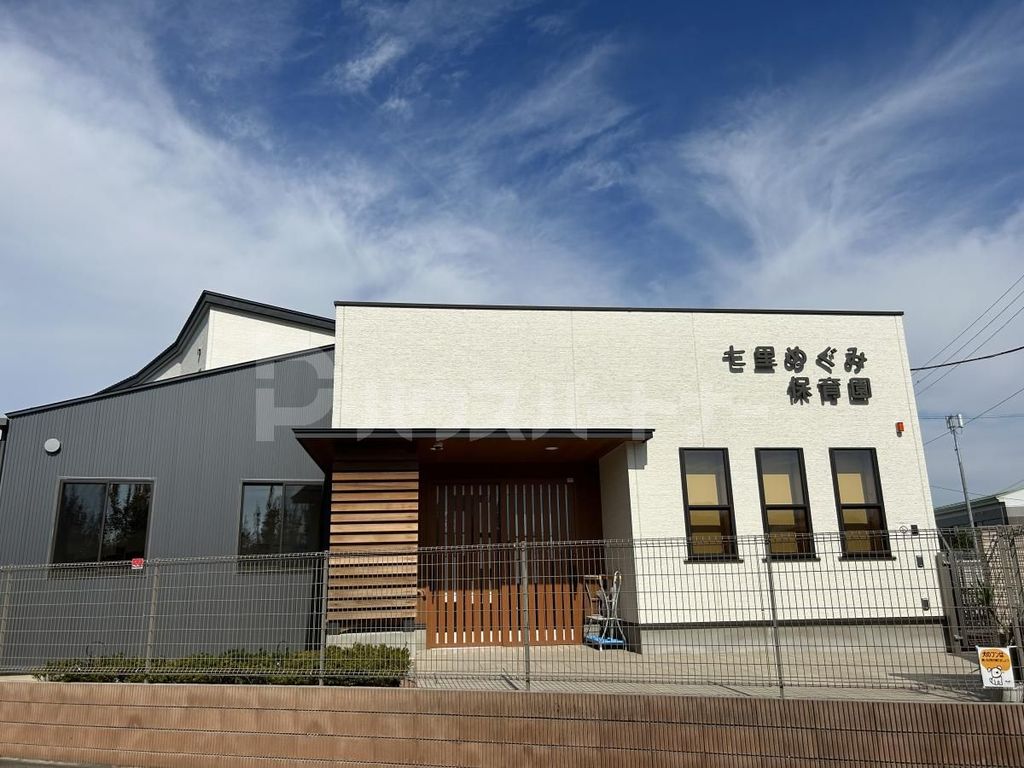 幼稚園・保育園　七里めぐみ保育園（幼稚園・保育園）まで950m