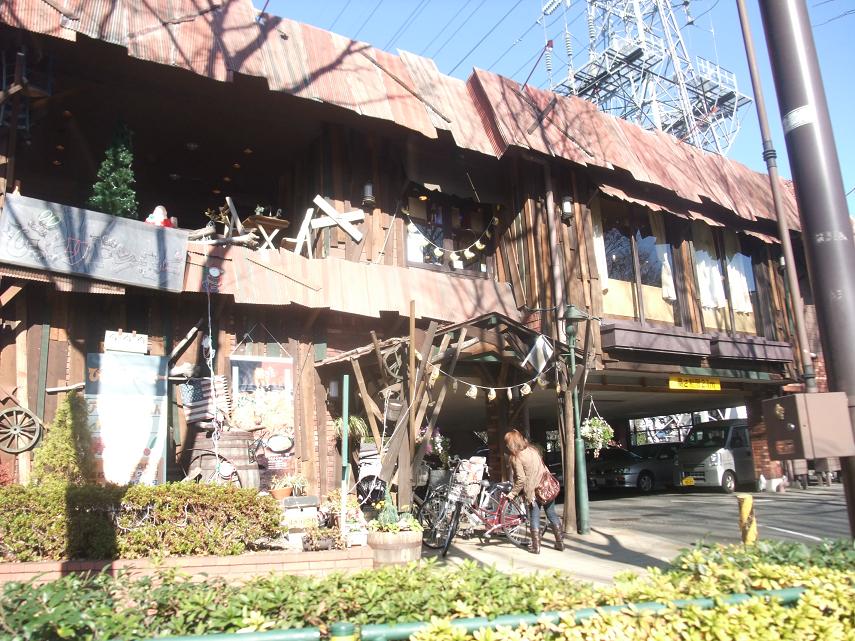 飲食店　びっくりドンキー関町店（飲食店）まで256m