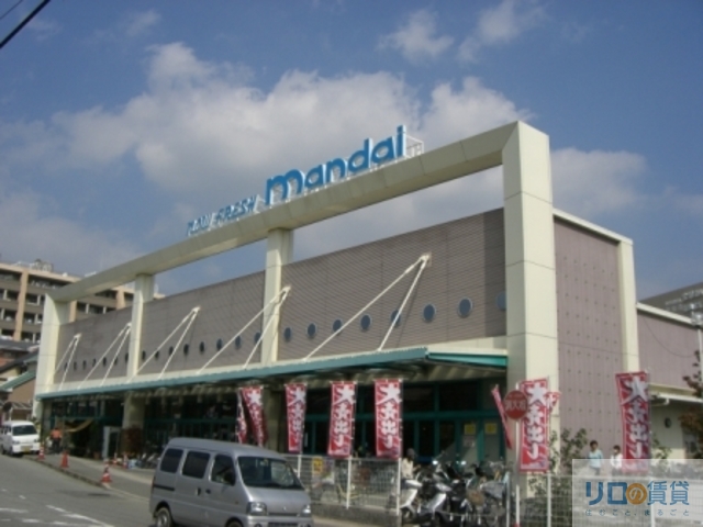 スーパー　万代宝塚中筋店（スーパー）まで357m