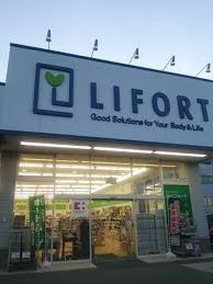 ドラックストア　ドラッグストアライフォート小野原店（ドラッグストア）まで257m