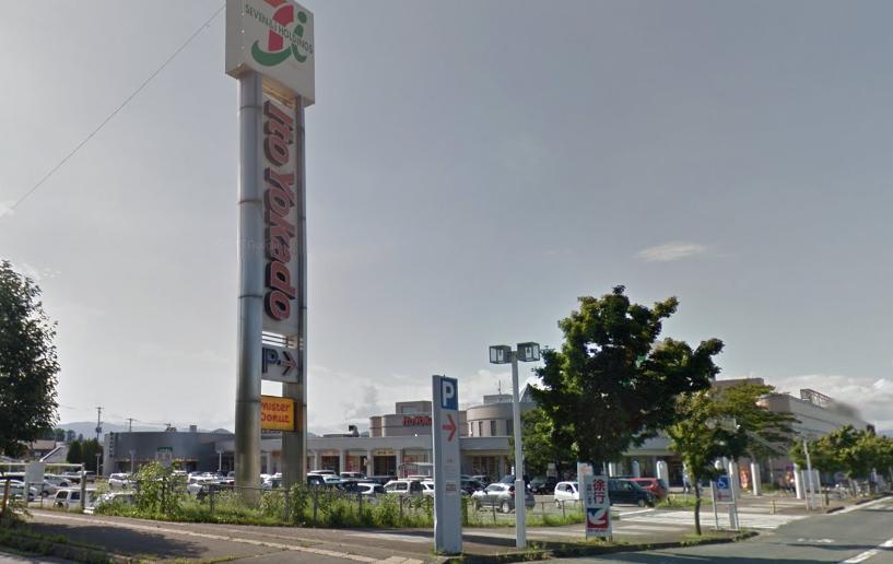 スーパー　イトーヨーカドー花巻店（スーパー）まで1078m