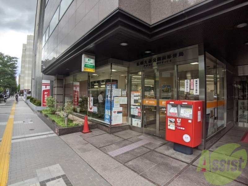 郵便局　札幌大通公園前郵便局（郵便局）まで311m