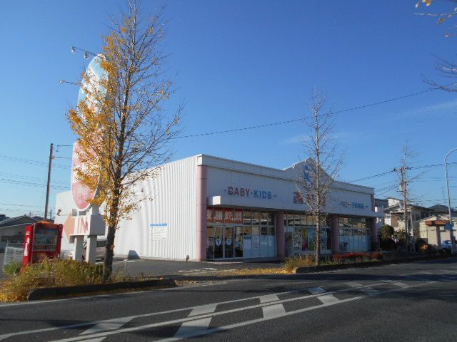 その他　西松屋 越谷弥十郎店（その他）まで1182m