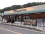 スーパー　ワイズディスカ大野店（スーパー）まで1644m