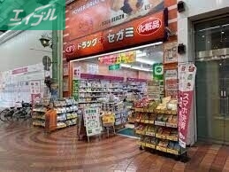 ドラックストア　ドラッグセガミ岡山表町店（ドラッグストア）まで397m