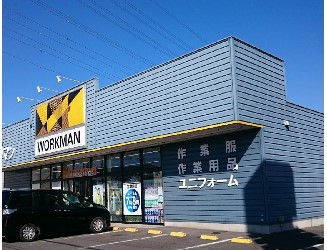 ショッピングセンター　ワークマン宇都宮簗瀬店（ショッピングセンター）まで1402m