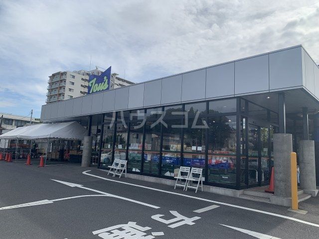 ショッピングセンター　トウズスーパー（ショッピングセンター）まで236m