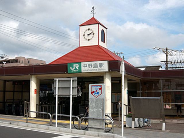 その他　中野島駅(JR 南武線)（その他）まで5840m