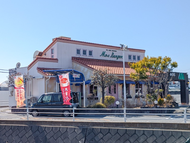 飲食店　モスバーガー群馬大胡店（飲食店）まで489m