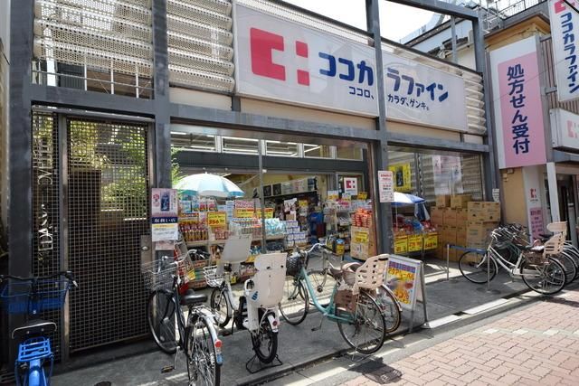 ドラックストア　ココカラファイン（ドラッグストア）まで686m