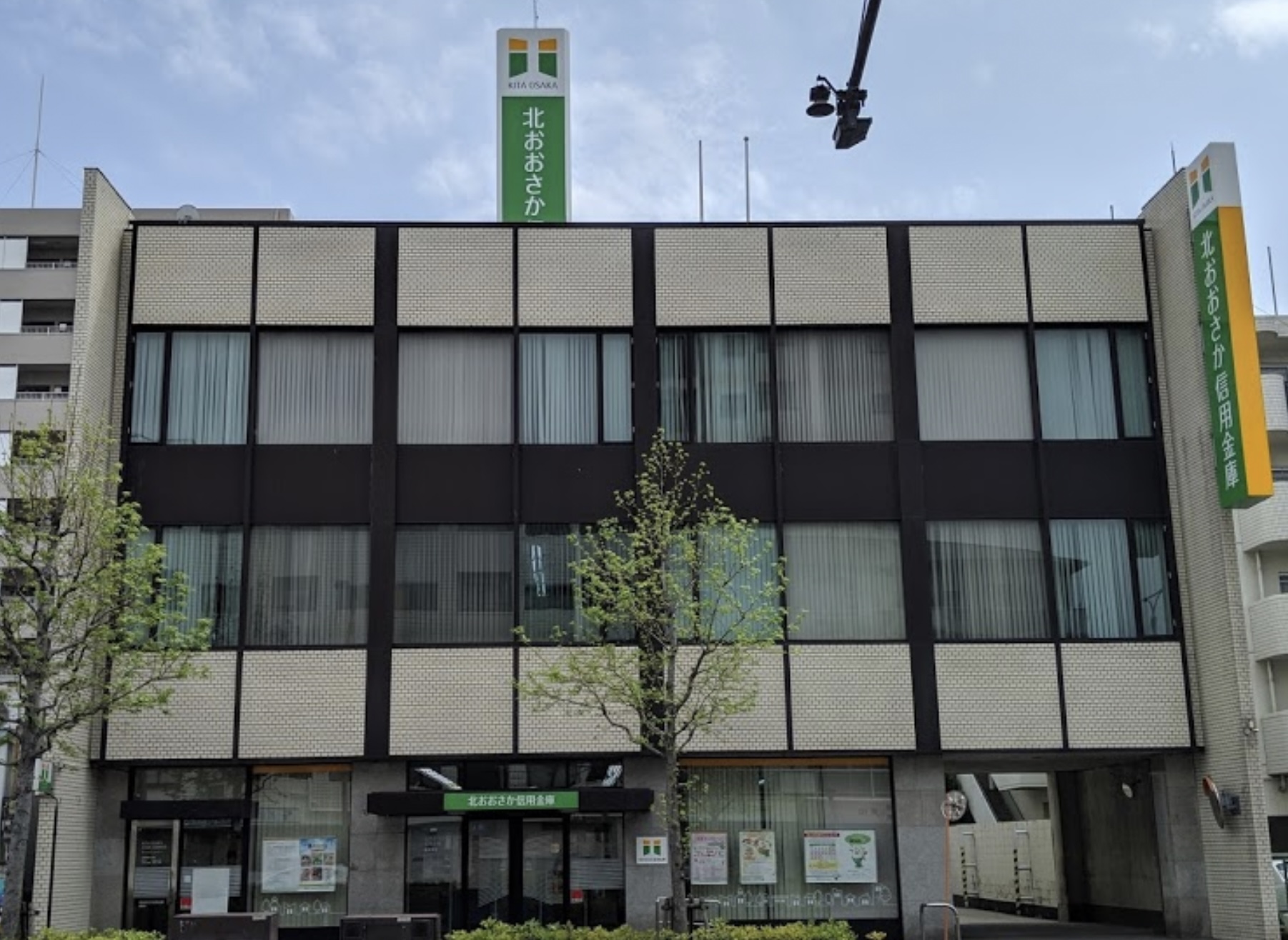 銀行　北おおさか信用金庫長居支店（銀行）まで691m