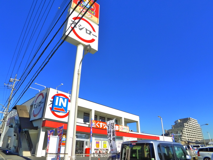 飲食店　スシロー（飲食店）まで971m