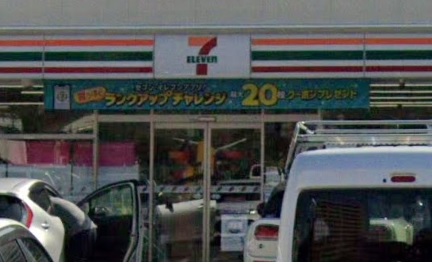 コンビニ　セブンイレブン広島三篠北町店（コンビニ）まで291m