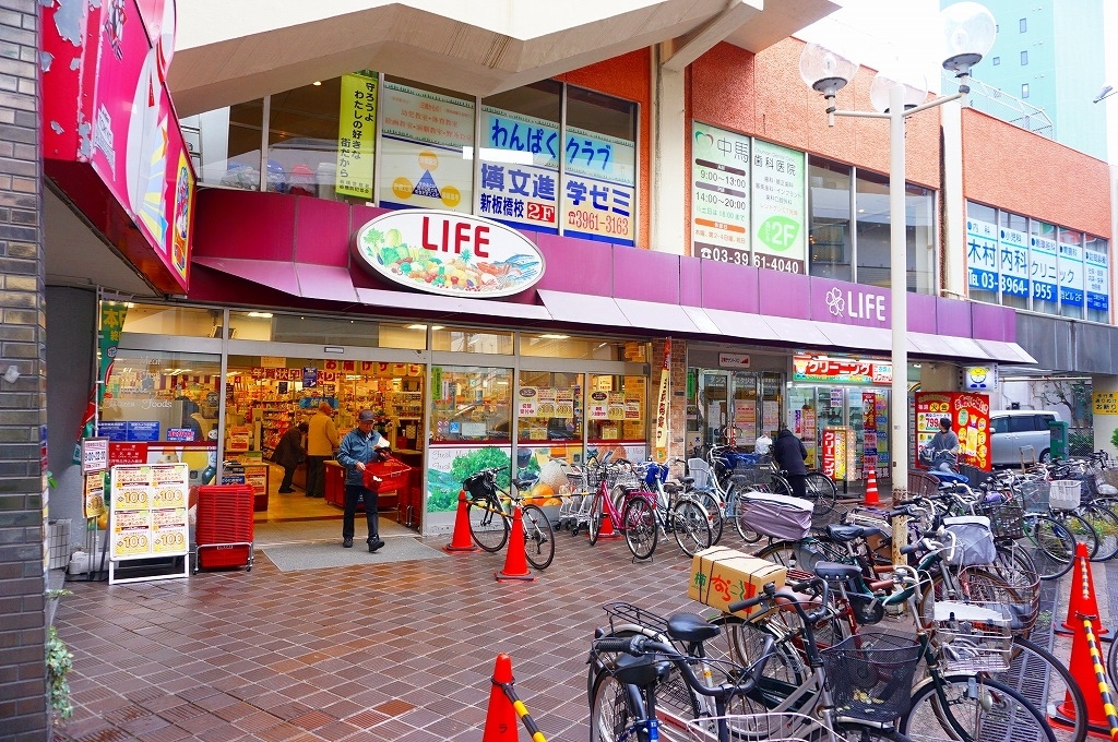 スーパー　ライフ板橋店（スーパー）まで232m