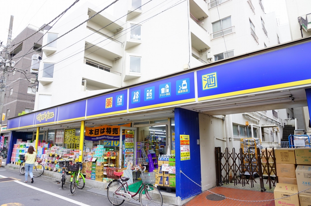 ドラックストア　マツモトキヨシ下板橋店（ドラッグストア）まで363m